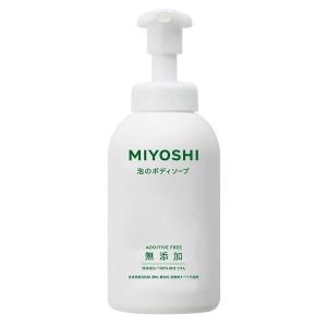 無添加せっけん 泡のボディソープ ポンプ 500ml ミヨシ石鹸【泡タイプ】