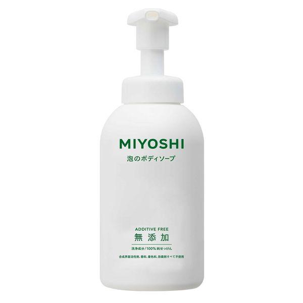 無添加せっけん 泡のボディソープ ポンプ 500ml ミヨシ石鹸【泡タイプ】