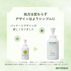 無添加せっけん 泡のボディソープ ポンプ 50...の詳細画像2