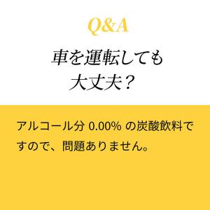 ノンアルコールビール ビールテイスト飲料 アサ...の詳細画像3