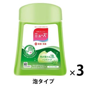 【セール】ミューズ ノータッチ 泡 ハンドソープ 殺菌 消毒 グリーンティーの香り 詰め替え 250...