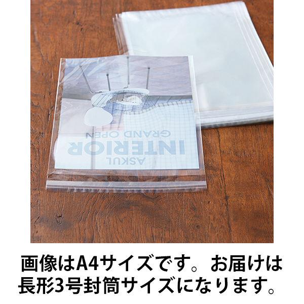 OPP袋（テープ付き） 簡易包装パック 長形3号封筒サイズ テープ付き 透明封筒 1セット（1000...