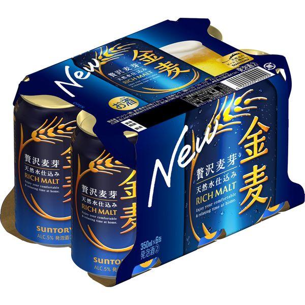 ビール類　金麦　350ml　1パック(6本)　缶　第3のビール　新ジャンル