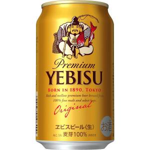 送料無料 ビール 缶ビール エビスビール 35...の詳細画像1