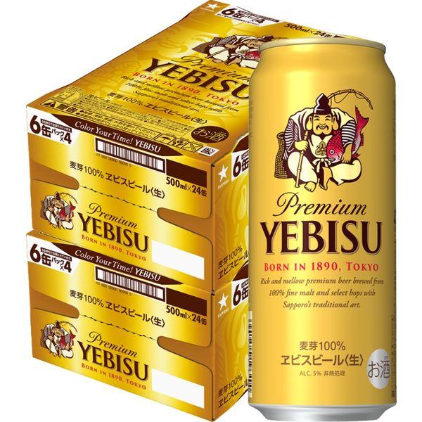 送料無料　ビール　缶ビール　エビスビール　500ml　2ケース(48本)　プレミアムビール