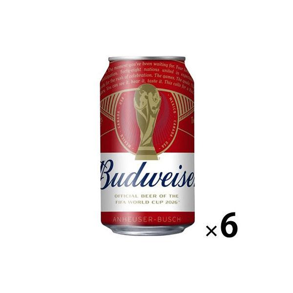 （セール）輸入ビール ビール バドワイザー budweiser 缶 330ml 1パック(6本)