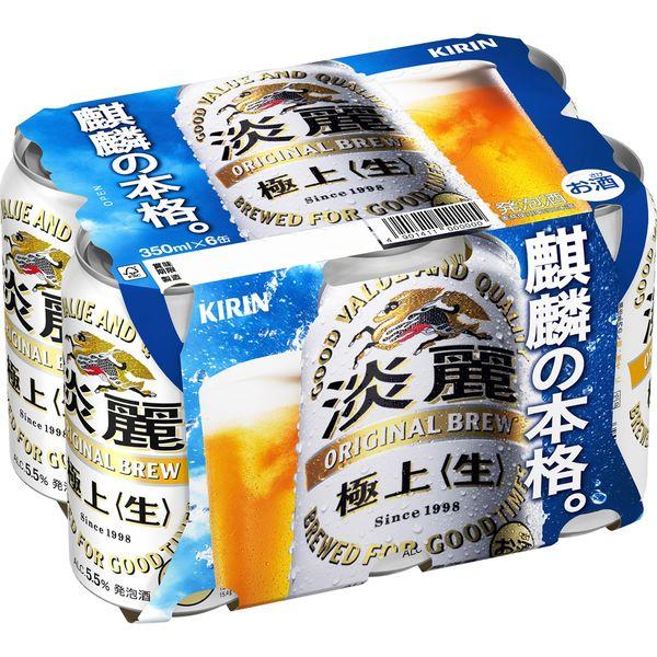【セール】発泡酒　ビール類　淡麗　極上＜生＞　350ml　1パック(6本入)　缶