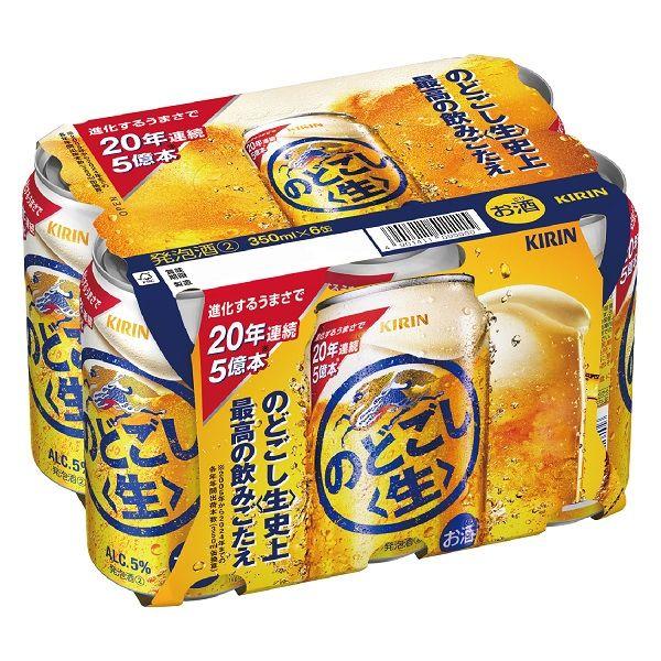 ビール類 発泡酒　新ジャンル　のどごし〈生〉　350ml　1パック(6本)　缶