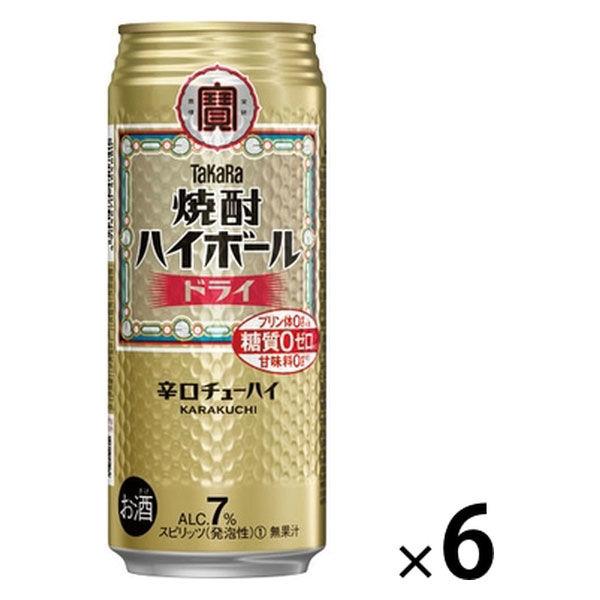 ハイボール　宝　タカラ　焼酎ハイボール　ドライ　500ml×6本　缶