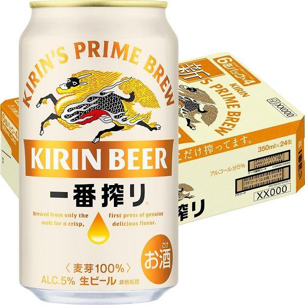 キリン ビール 缶ビール 一番搾り 350ml 1ケース(24本)