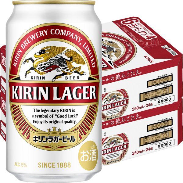 ビール　キリン　ラガー　350ml　2ケース(48本) 缶ビール　キリンビール