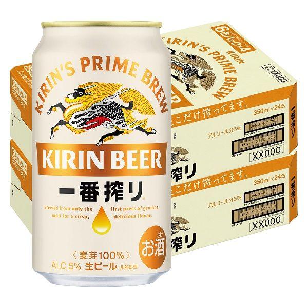 送料無料　ビール　缶ビール　一番搾り　350ml　2ケース(48本)　キリンビール