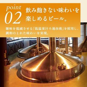 (先着順300円クーポン)ビール 一番搾り 3...の詳細画像5