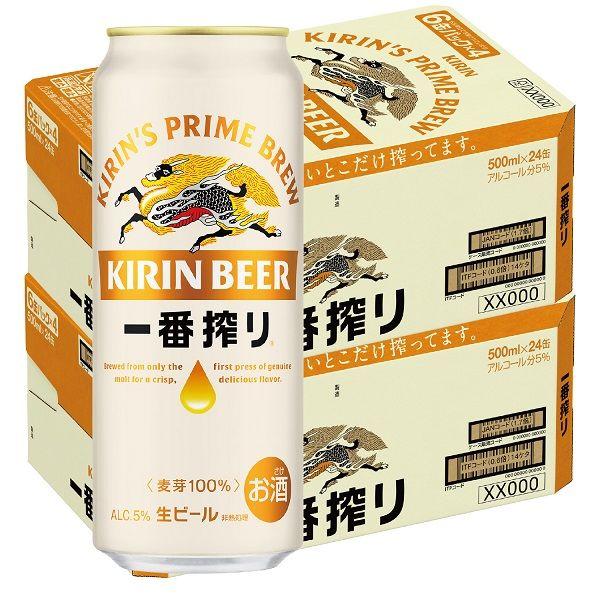 ビール 一番搾り 500ml 2ケース (48本) キリンビール 缶ビール 送料無料