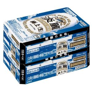 (先着順200円クーポン)ビール類 発泡酒 淡...の詳細画像2