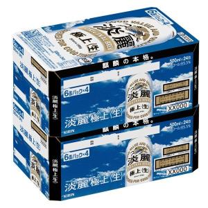 (先着順200円クーポン)ビール類 発泡酒 淡...の詳細画像2
