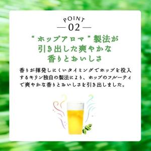 (先着順200円クーポン)ビール類 発泡酒 淡...の詳細画像5
