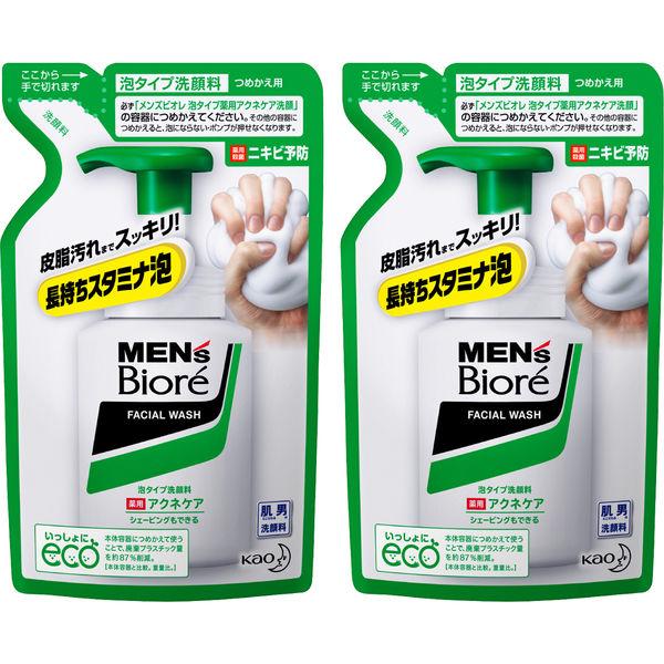 メンズビオレ 洗顔料 泡タイプ 薬用アクネケア 詰め替え 130ml 2個 もふもふ泡で洗おう！