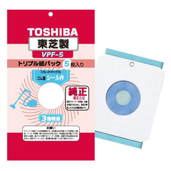 東芝 掃除機用紙パック VPF-5 2袋(5枚入×2)