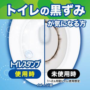 スクラビングバブル トイレ掃除 トイレスタンプ...の詳細画像5