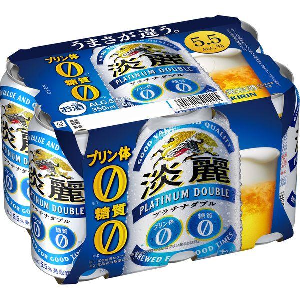 発泡酒　ビール類　淡麗プラチナダブル　350ml　1パック(6本)　糖質ゼロ　プリン体ゼロ　缶