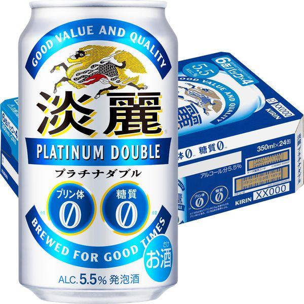 【セール】発泡酒　ビール類　淡麗プラチナダブル　350ml　1ケース(24本)　糖質ゼロ　プリン体ゼ...