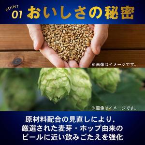 送料無料 発泡酒 ビール類 淡麗プラチナダブル...の詳細画像5