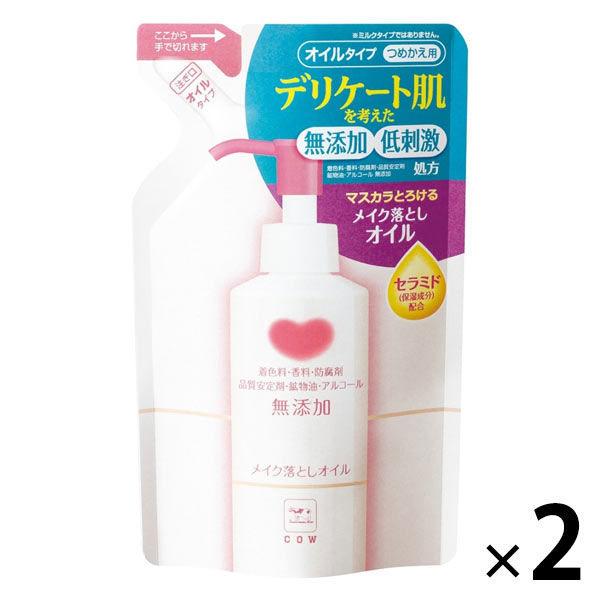 カウブランド 無添加メイク落とし オイル 詰め替え 130ml×2個 牛乳石鹸共進社