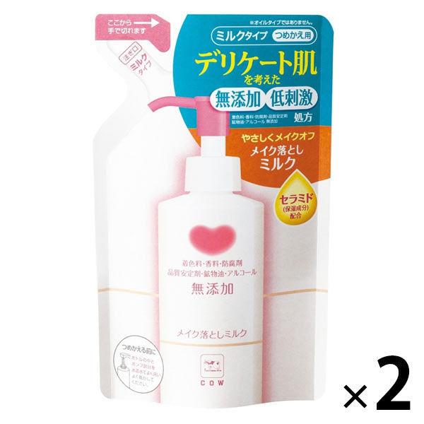 PayPayポイント大幅付与 カウブランド 無添加メイク落とし ミルク 詰め替え 130ml×2個 ...