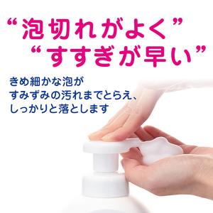キレイキレイ 薬用 ハンドソープ 泡 シトラス...の詳細画像4