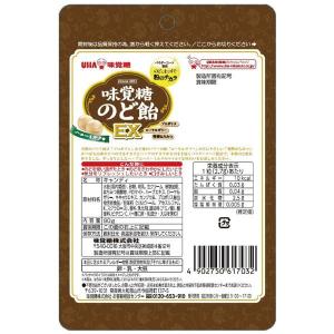 (セール)のど飴 キャンディ 味覚糖 のど飴E...の詳細画像1
