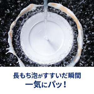 キュキュット クリア除菌 詰め替え 超特大 1...の詳細画像3