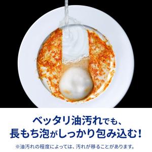 キュキュット クリア除菌 詰め替え 超特大 1...の詳細画像4