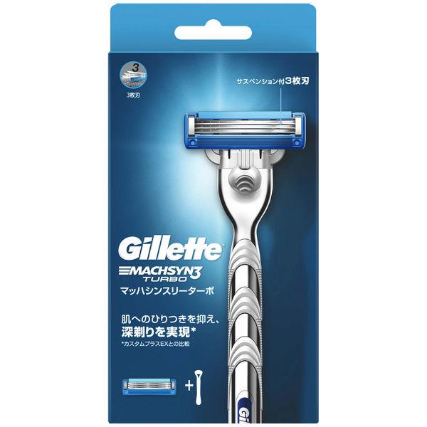ジレット（Gillette）髭剃り マッハシンスリーターボ 高性能3枚刃 本体＋替刃1個付 カミソリ...