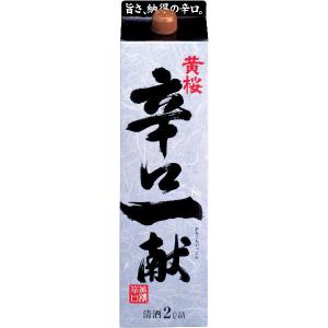 黄桜　辛口一献　パック　2L  1本　日本酒