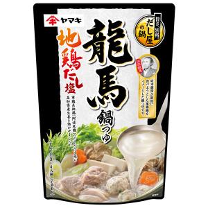（セール）ヤマキ　地鶏だし塩　龍馬鍋つゆ　700g 　1袋　鍋つゆ 鍋スープ だしやの鍋 偉人