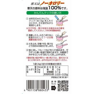 かんてんぱぱ かんてんクック 1個(4袋入)の詳細画像2