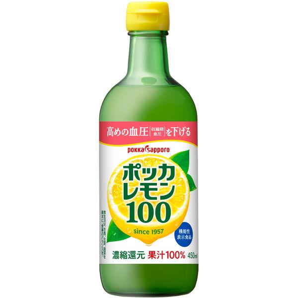 ポッカレモン100　保存料無添加　濃縮還元　果汁100%　450ml　1個　ポッカサッポロ