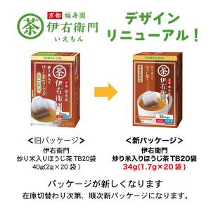 (水出し可)宇治の露製茶 伊右衛門 炒り米入り...の詳細画像1