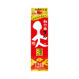 松竹梅 天 パック 2L 1本  宝酒造 日本酒