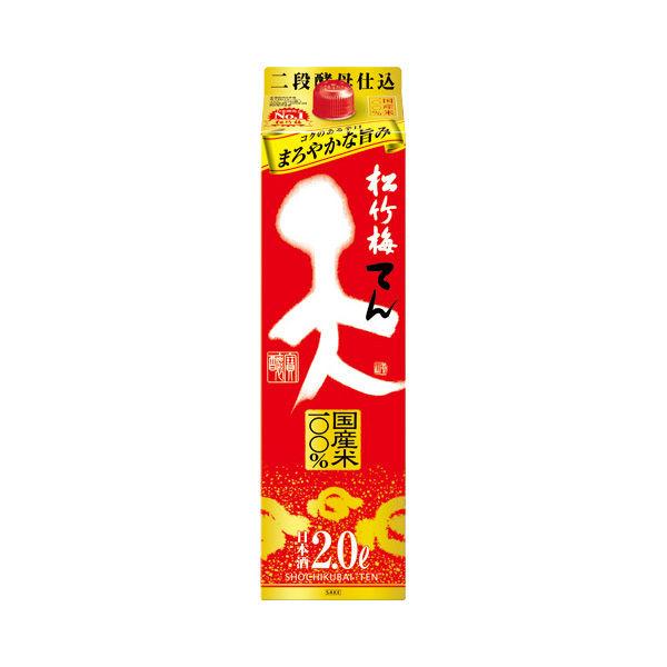 松竹梅 天 パック 2L 1本  宝酒造 日本酒