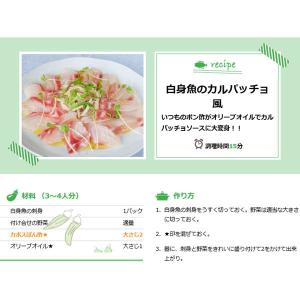フンドーキン醤油 カボスぽん酢 619385の詳細画像3