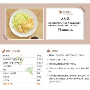 フンドーキン醤油 カボスぽん酢 619385の詳細画像4