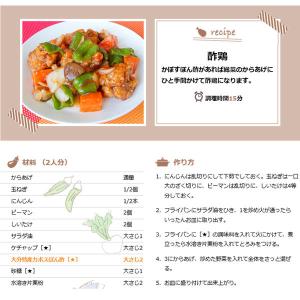 フンドーキン醤油 カボスぽん酢 619385の詳細画像5
