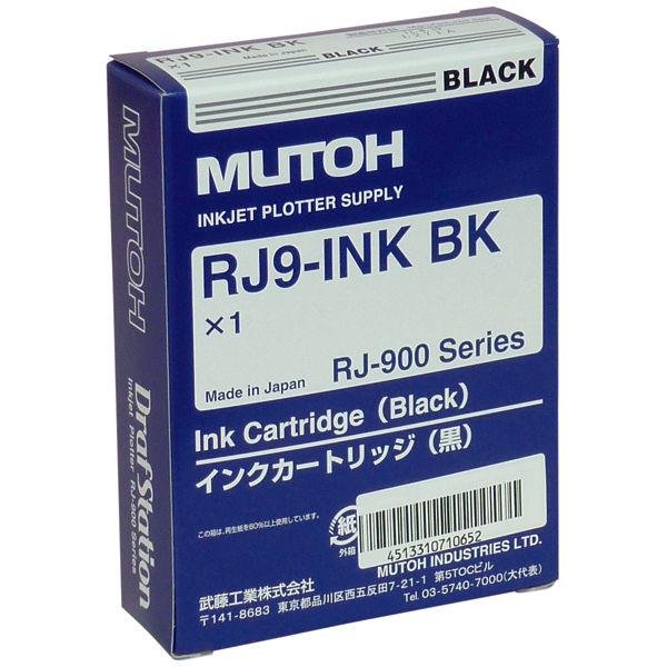 ムトー インクジェットカートリッジ RJ9-INK BK ブラック