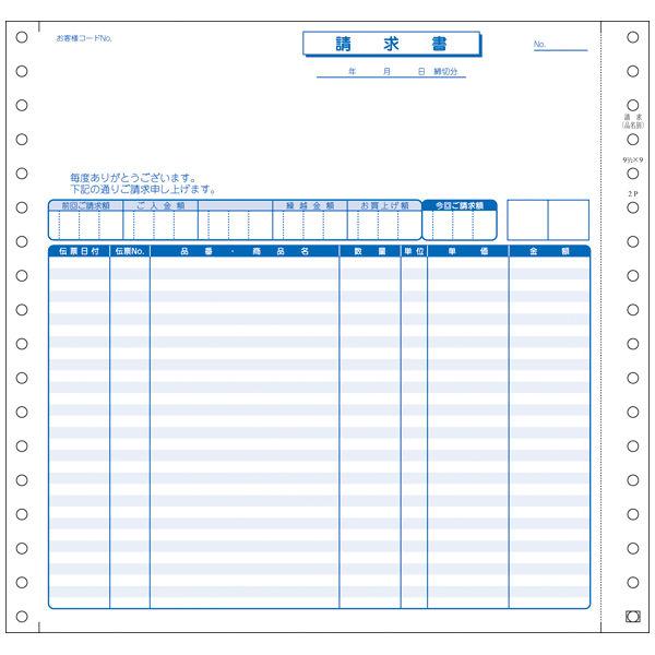 ダイオーミウラ 請求書（品名別） R313-159 71703 1箱（1000組入）
