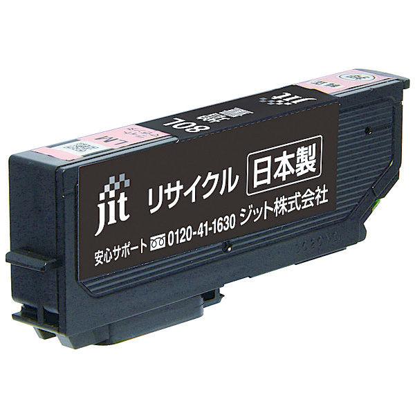 ジット エプソン（EPSON）用 リサイクルインクカートリッジ JIT-AE80LML ライトマゼン...