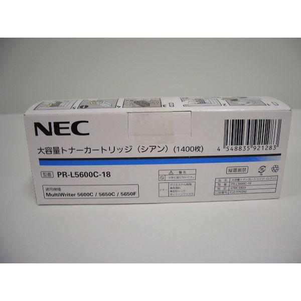 NEC レーザートナーカートリッジ PR-L5600C-18 シアン（大容量）