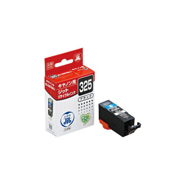 ジット キヤノン（Canon）用 リサイクルインクカートリッジ JIT-C325B ブラック BCI...