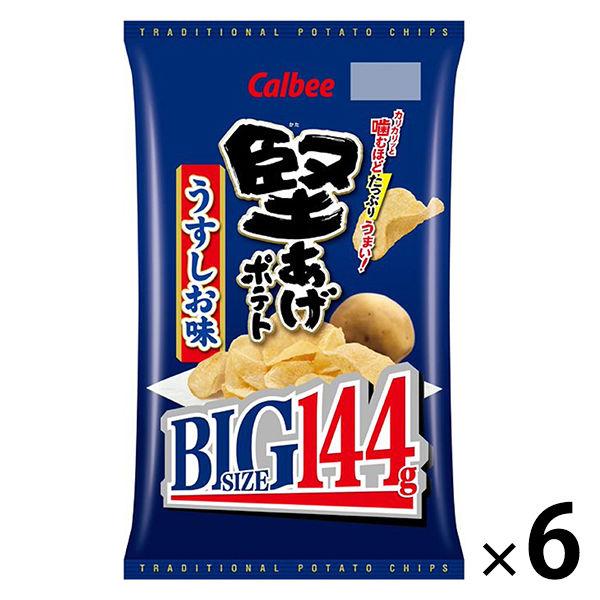 【セール】堅あげポテトBIGうすしお味 144g　6袋　カルビー スナック菓子 ポテトチップス おつ...